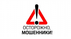 Внимание участников закупок - новая схема мошенничества в закупках по 223-ФЗ от псевдо-организации АО "МЦПТ" (ИНН 2367026529)