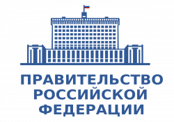 Внесены изменения в постановление Правительства Российской Федерации от 30.04.2020 № 616
