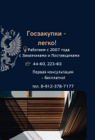 Медиатор проектов